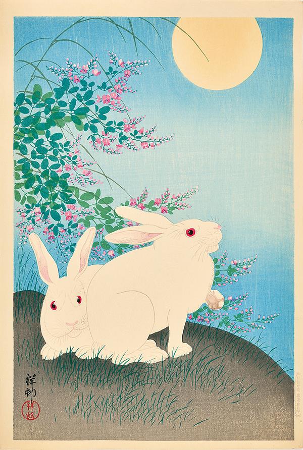 小原祥邨_萩に兎